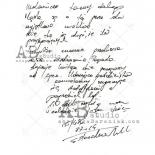 Stamp - Text