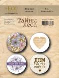 Fair buttons - Secrets of forest