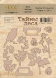 Chipboard - Seeds