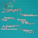 Text set