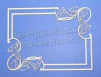 Chipboard - Frames