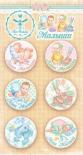Fair buttons - Babies