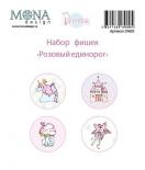 Fair buttons - Pink Unicorn