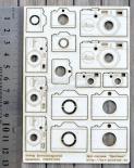 Chipboard - Cameras