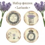 Fair buttons - lavender